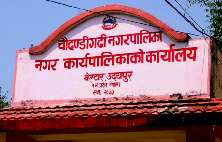 चौदण्डीगढी नगरपालिकाले १५ शय्याको प्राथमिक अस्पताल भवन निर्माण गर्ने